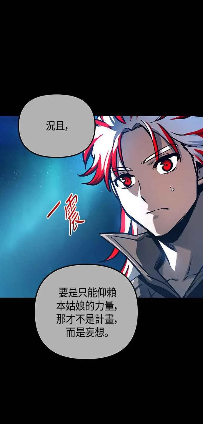 第98话 第23页