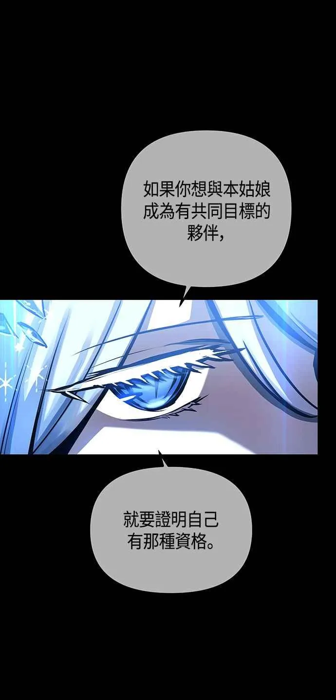 第98话 第24页