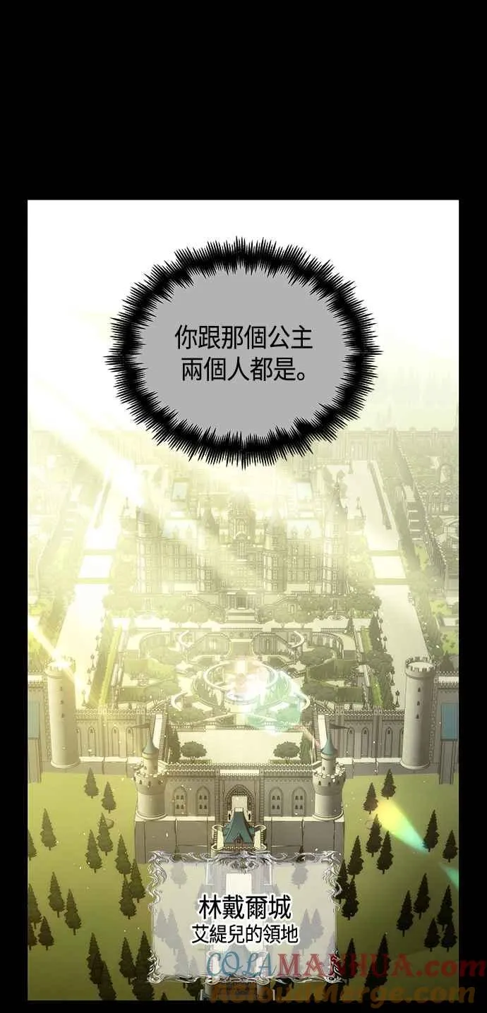 第98话 第25页
