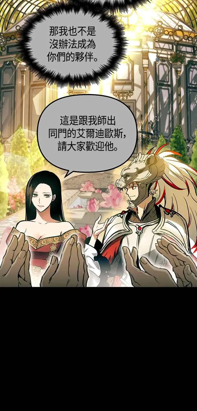 第98话 第27页