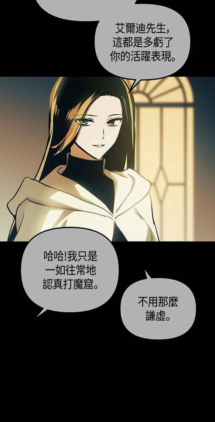 第98话 第33页