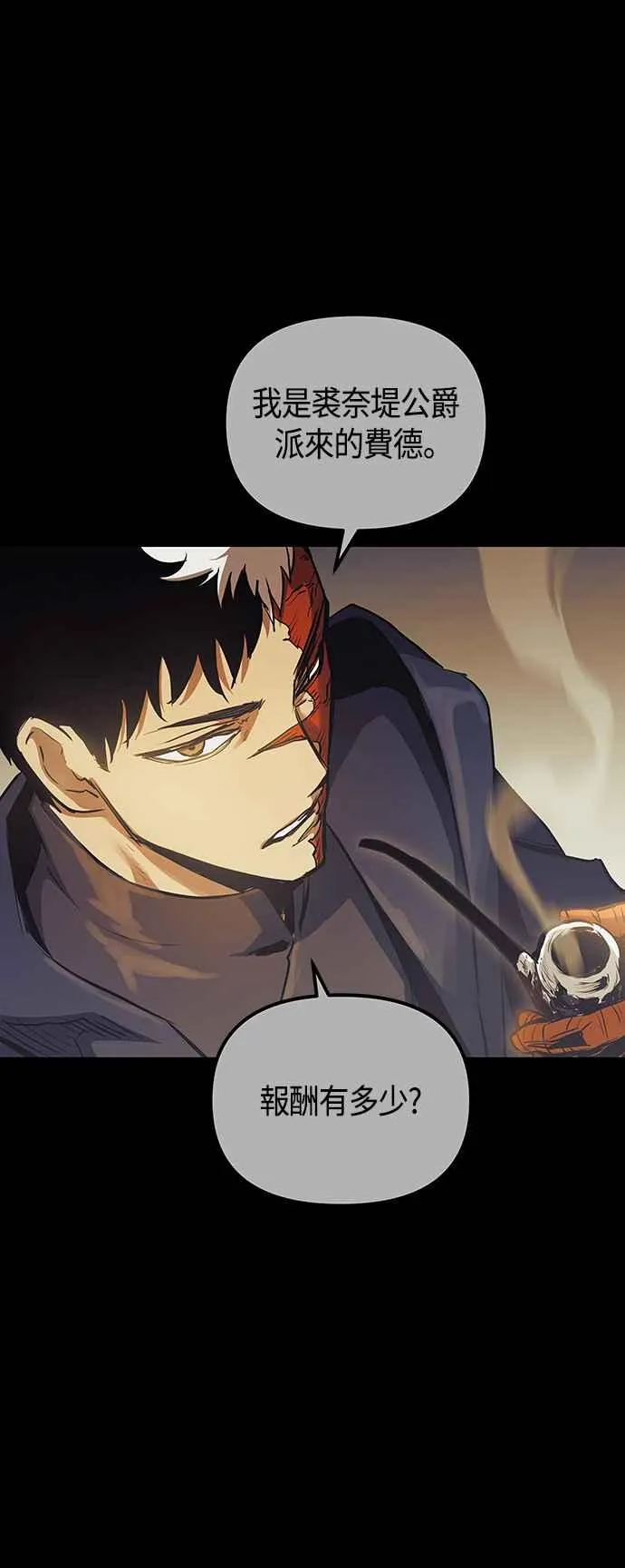 第98话 第35页