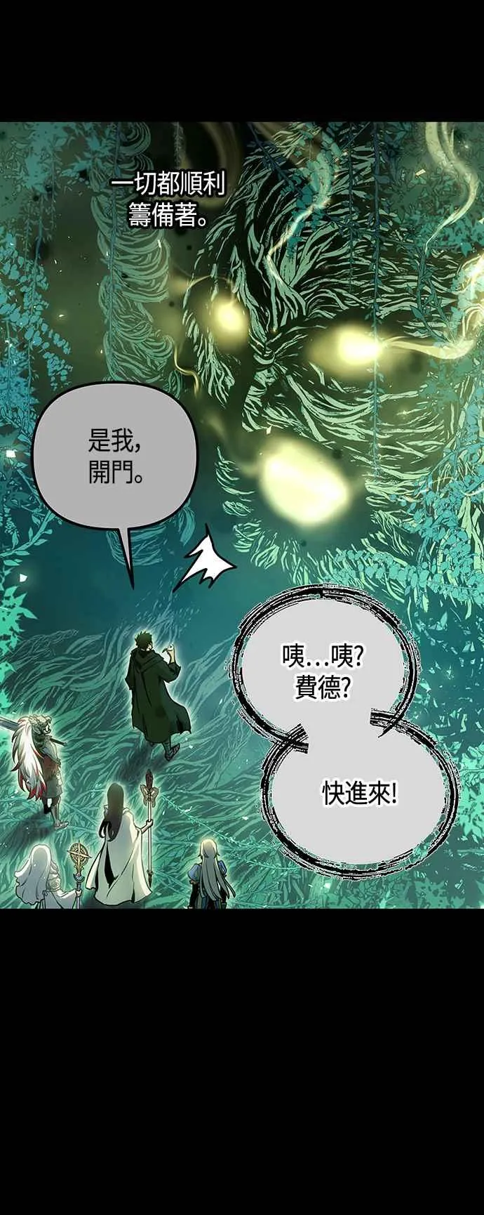 第98话 第36页