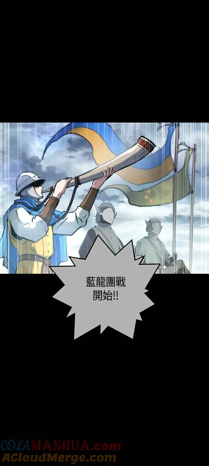 第98话 第37页