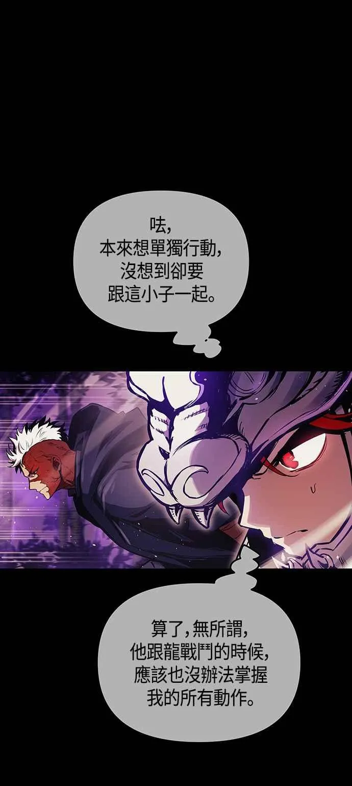 第98话 第39页