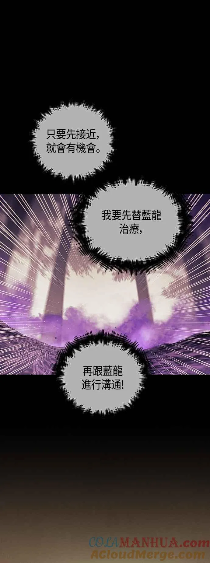第98话 第40页