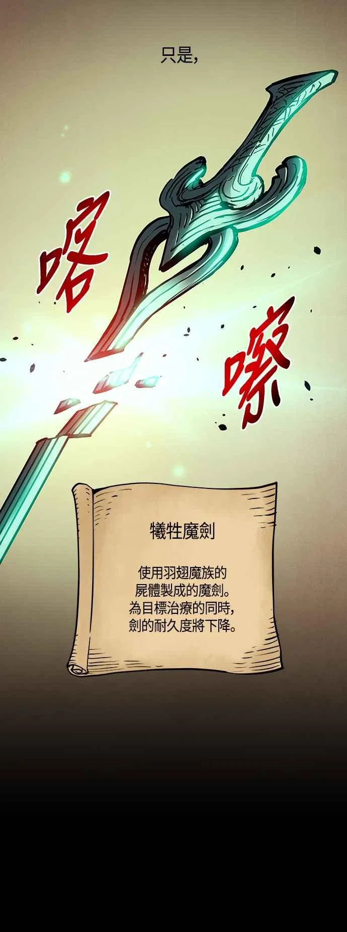 第98话 第41页