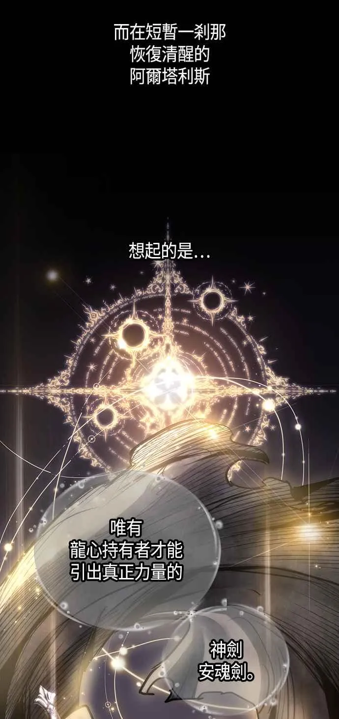 第98话 第44页