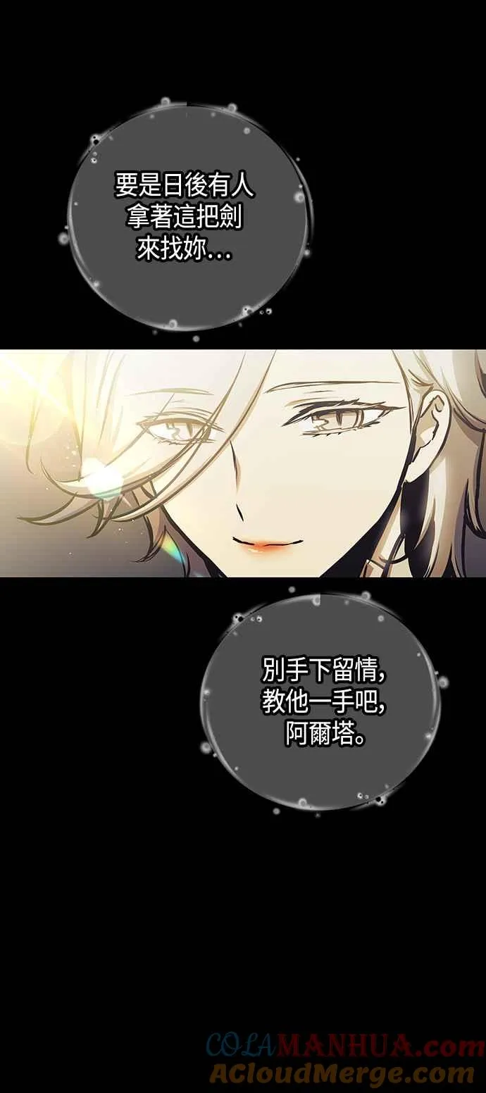 第98话 第46页