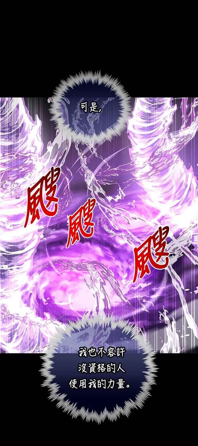 第98话 第48页