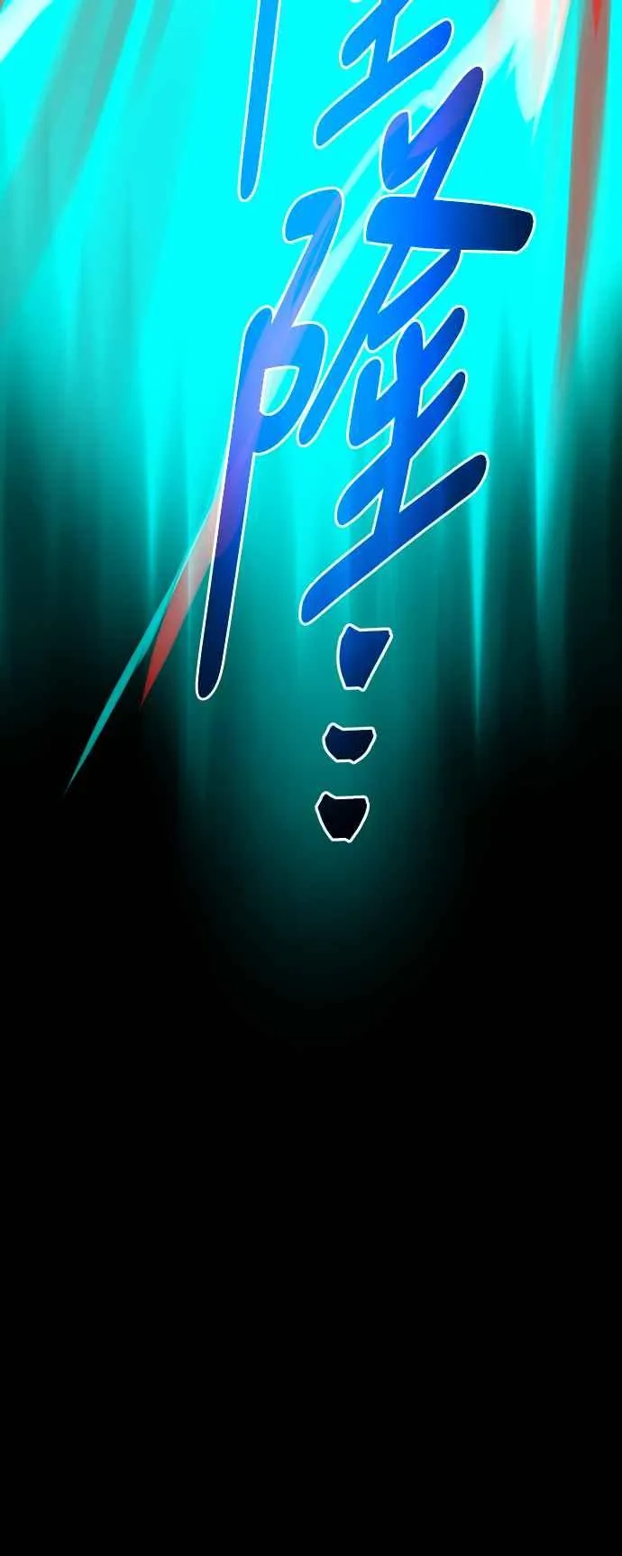 第98话 第51页