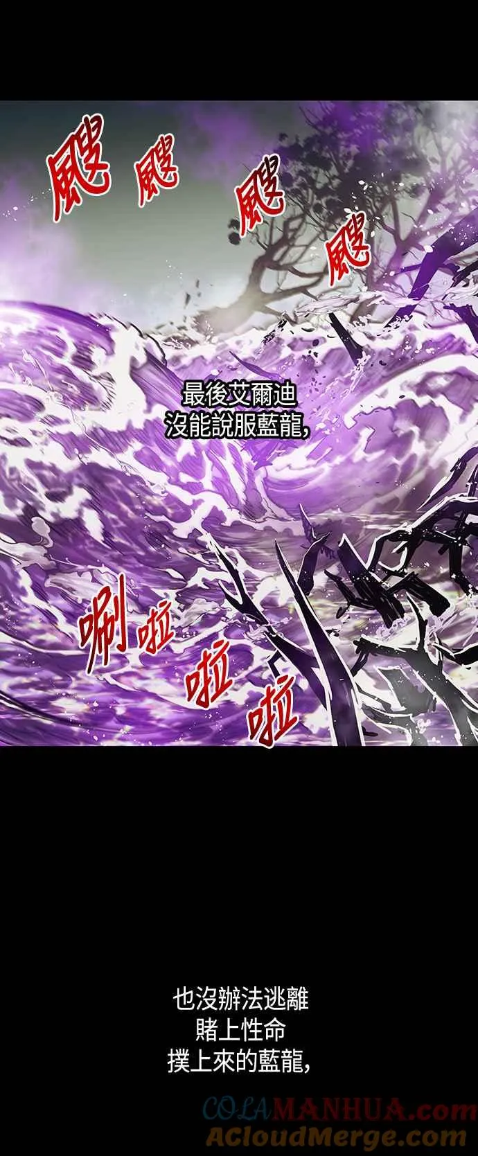 第98话 第52页