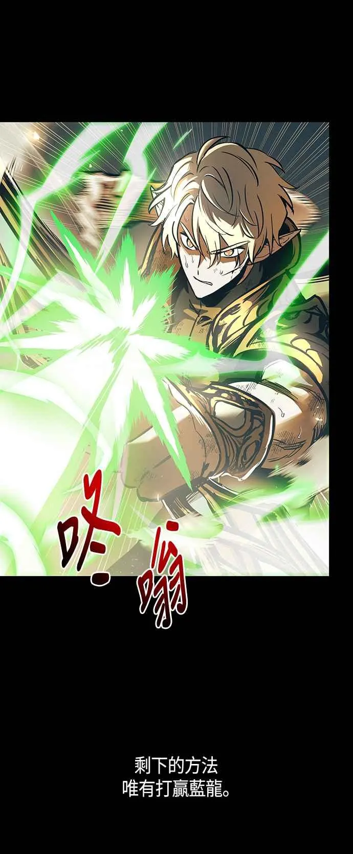 第98话 第53页