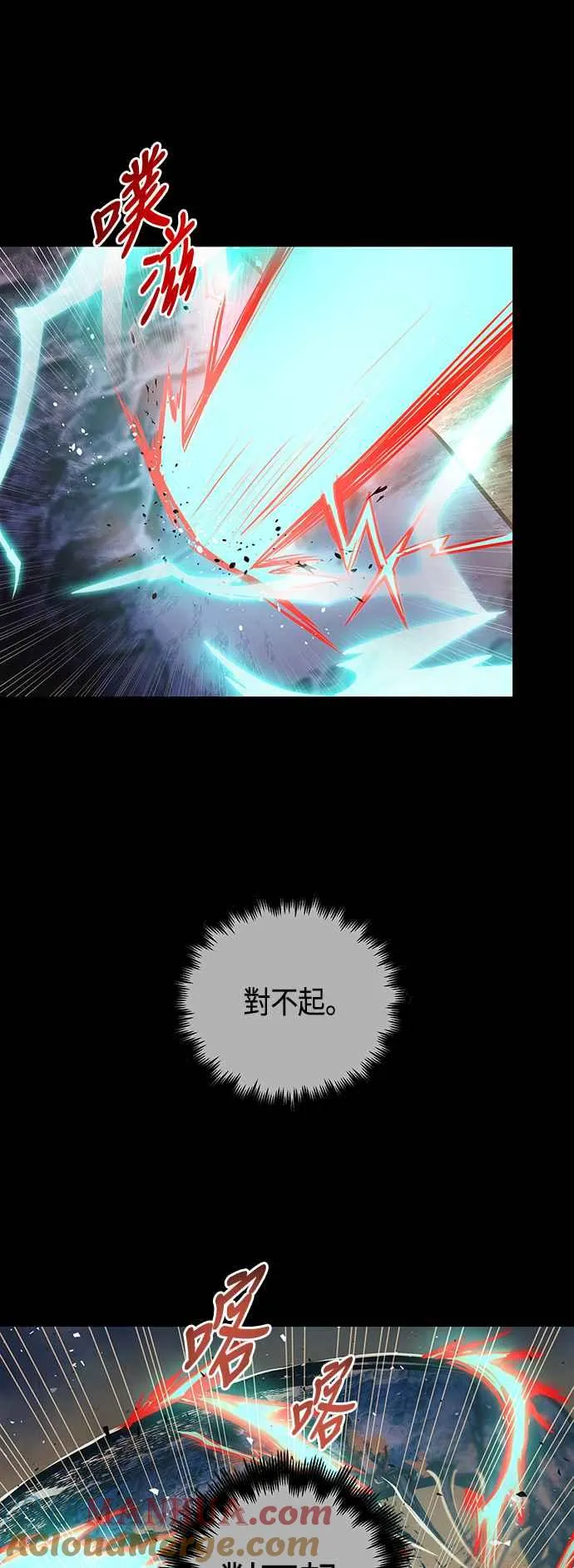 第98话 第55页