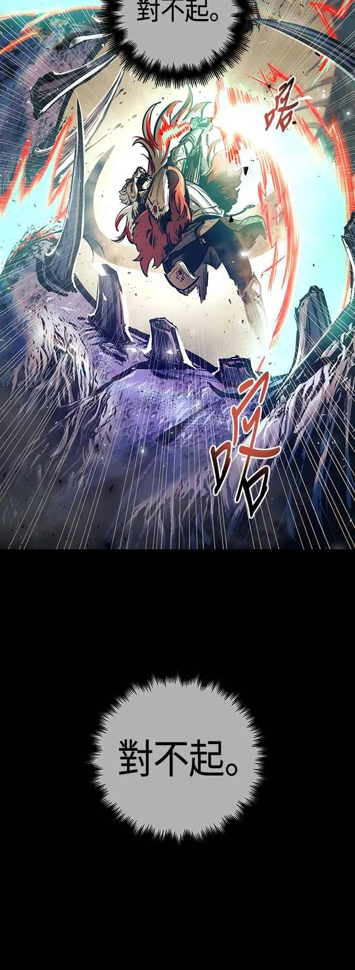 第98话 第56页
