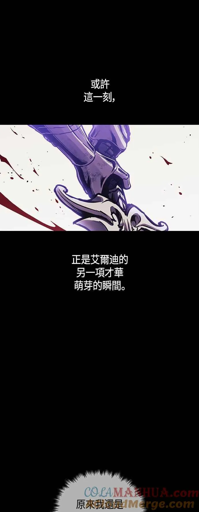 第98话 第58页