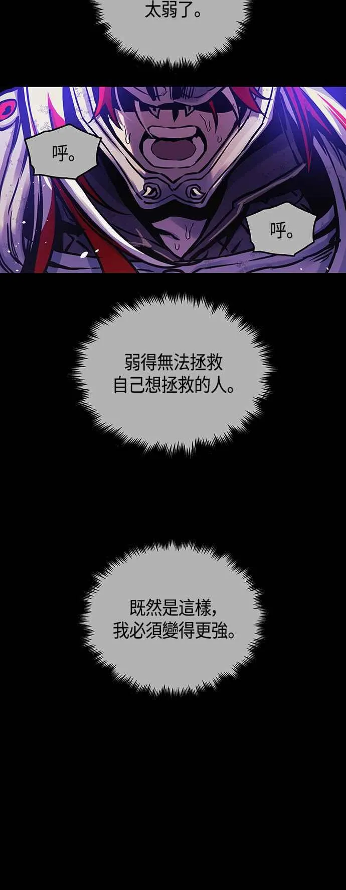 第98话 第59页