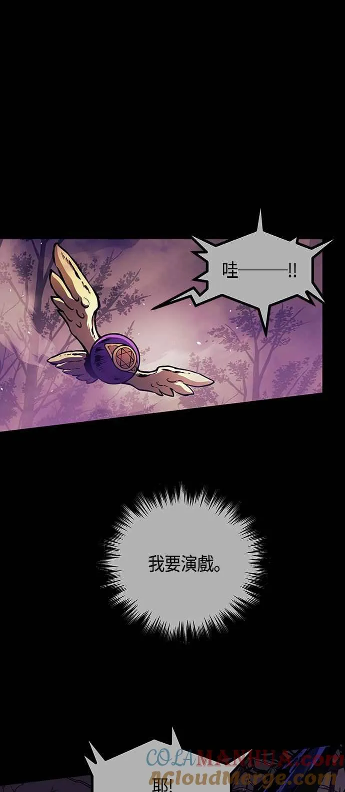 第98话 第61页