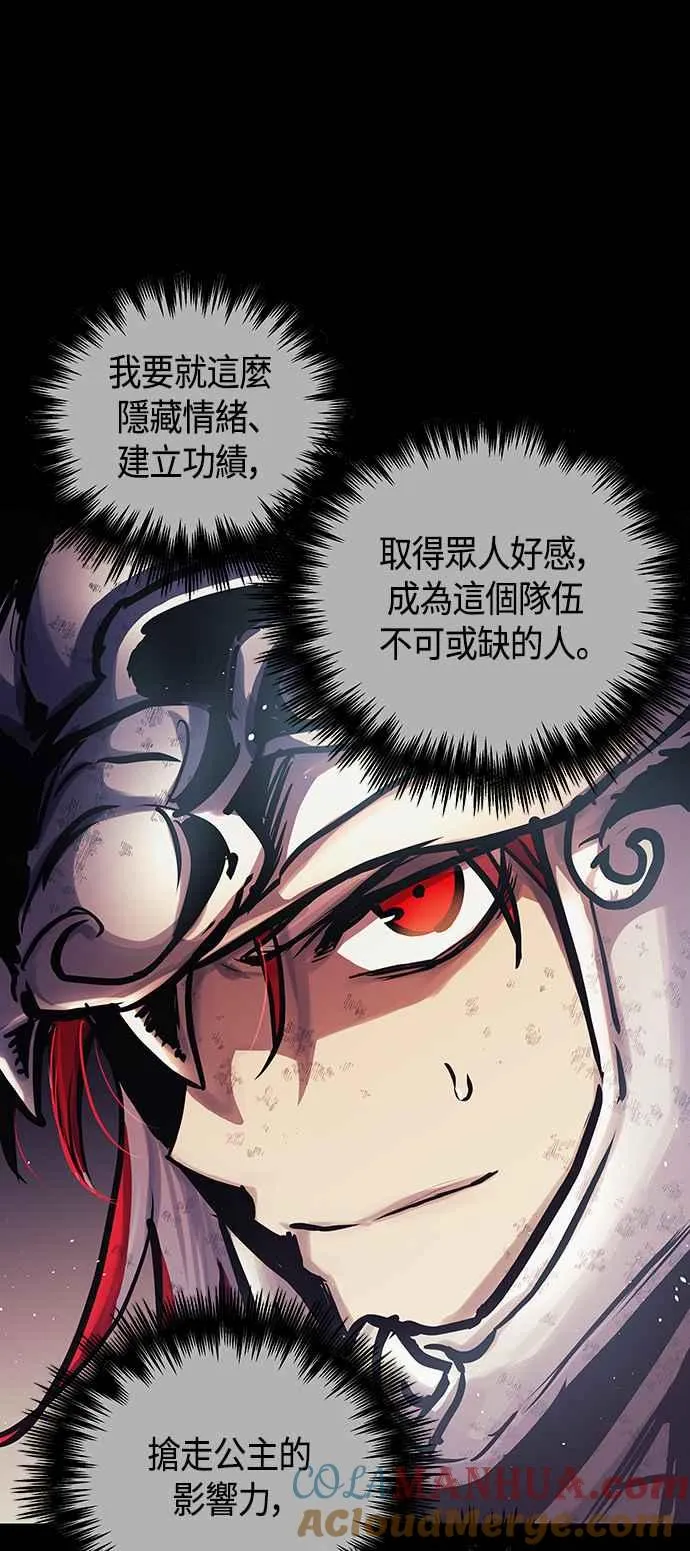 第98话 第64页