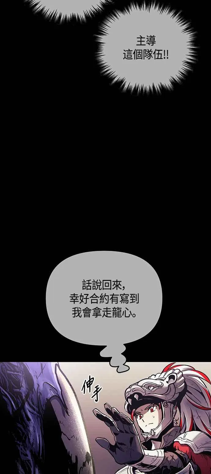第98话 第65页