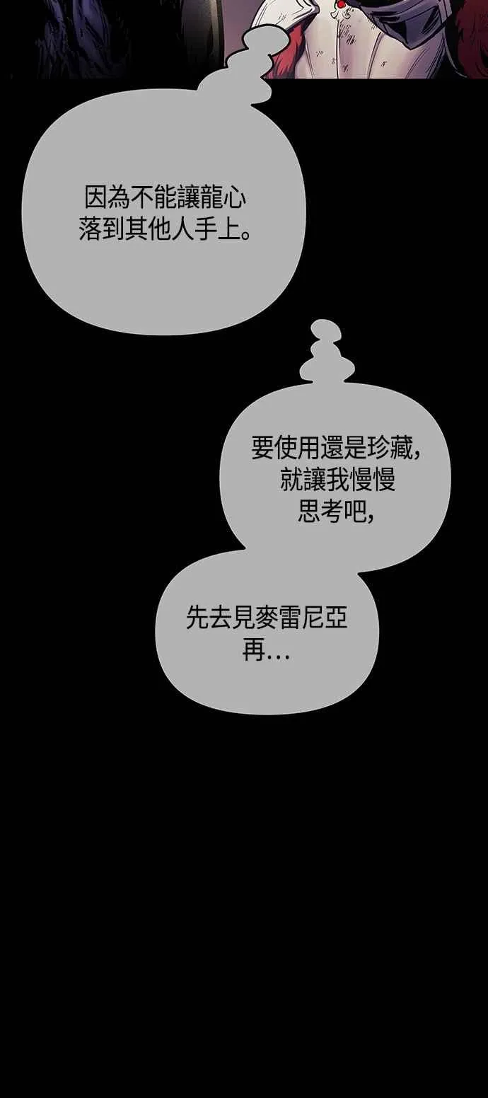 第98话 第66页