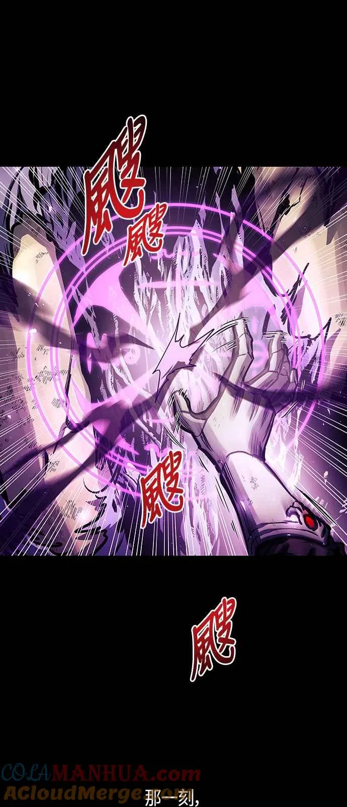 第98话 第67页