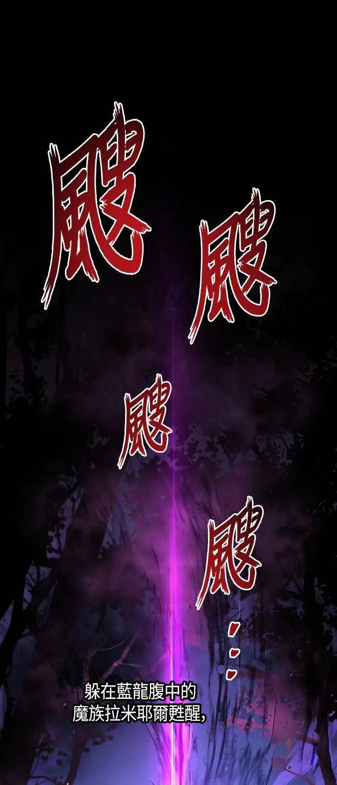 第98话 第69页