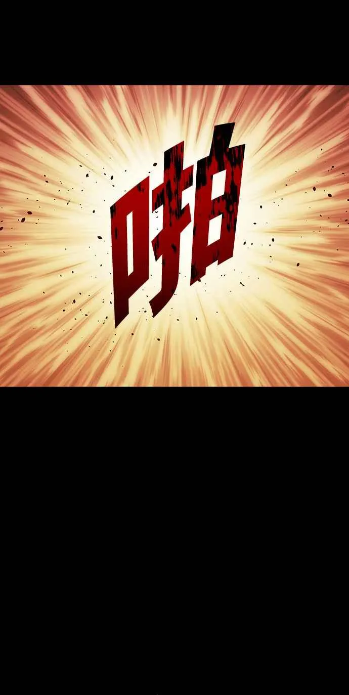 第98话 第71页