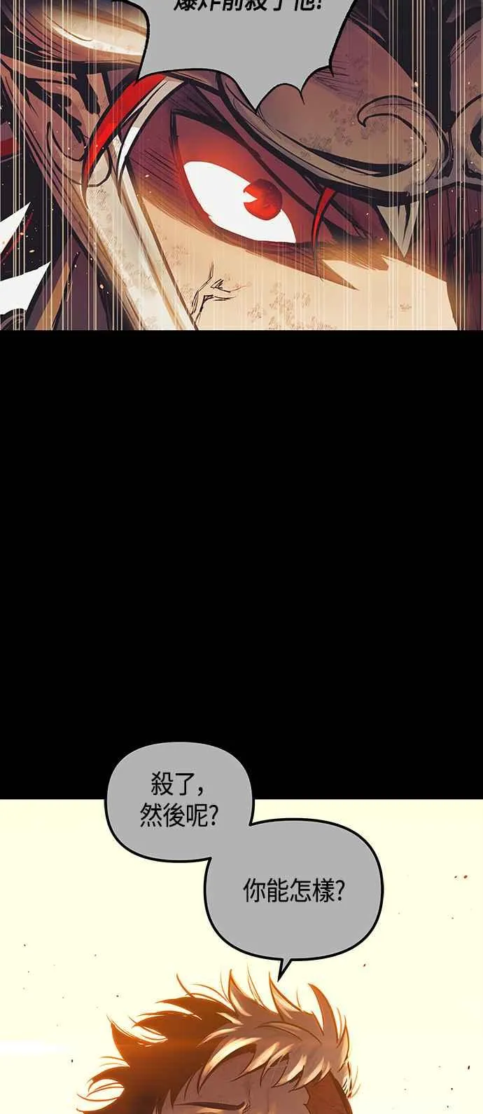 第98话 第74页