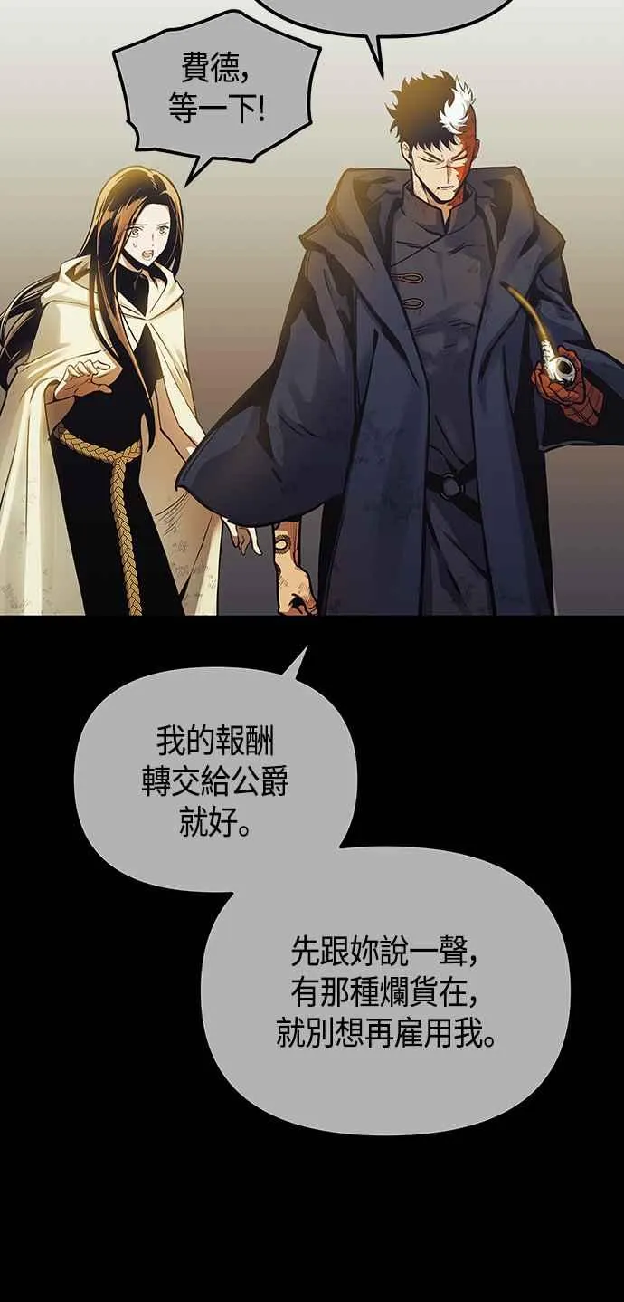 第98话 第78页