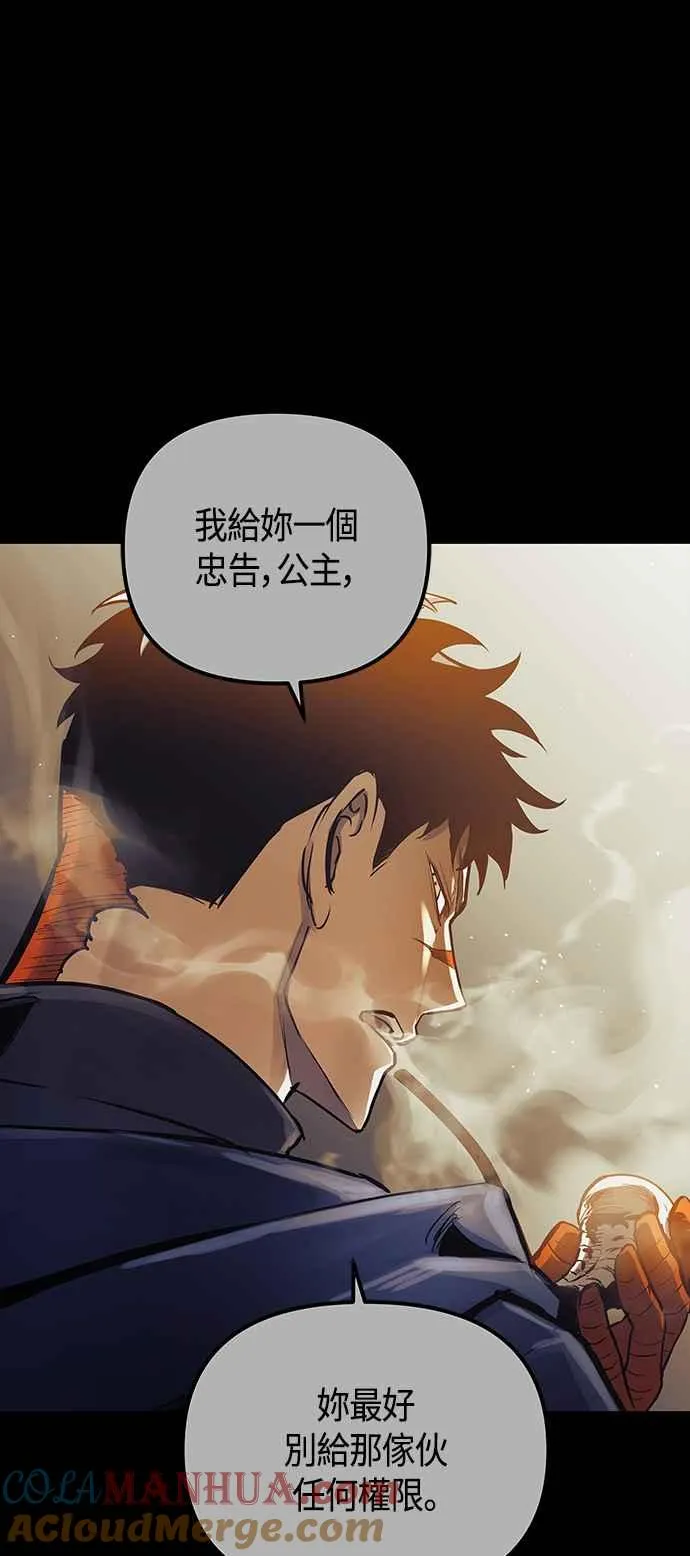 第98话 第79页