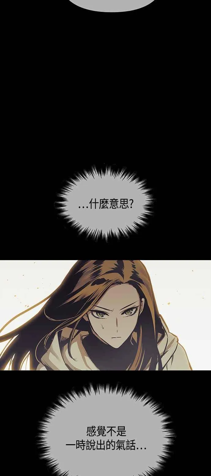 第98话 第80页