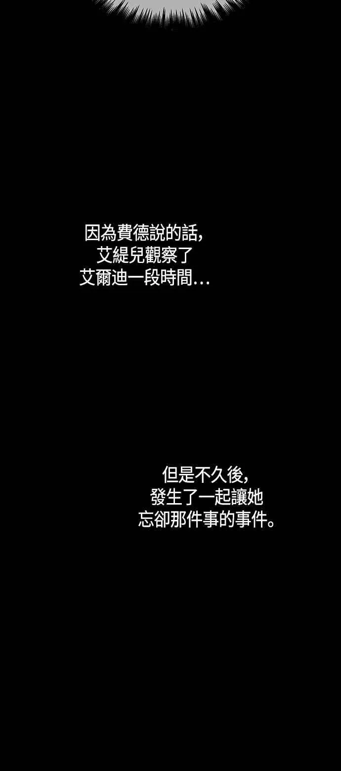 第98话 第81页