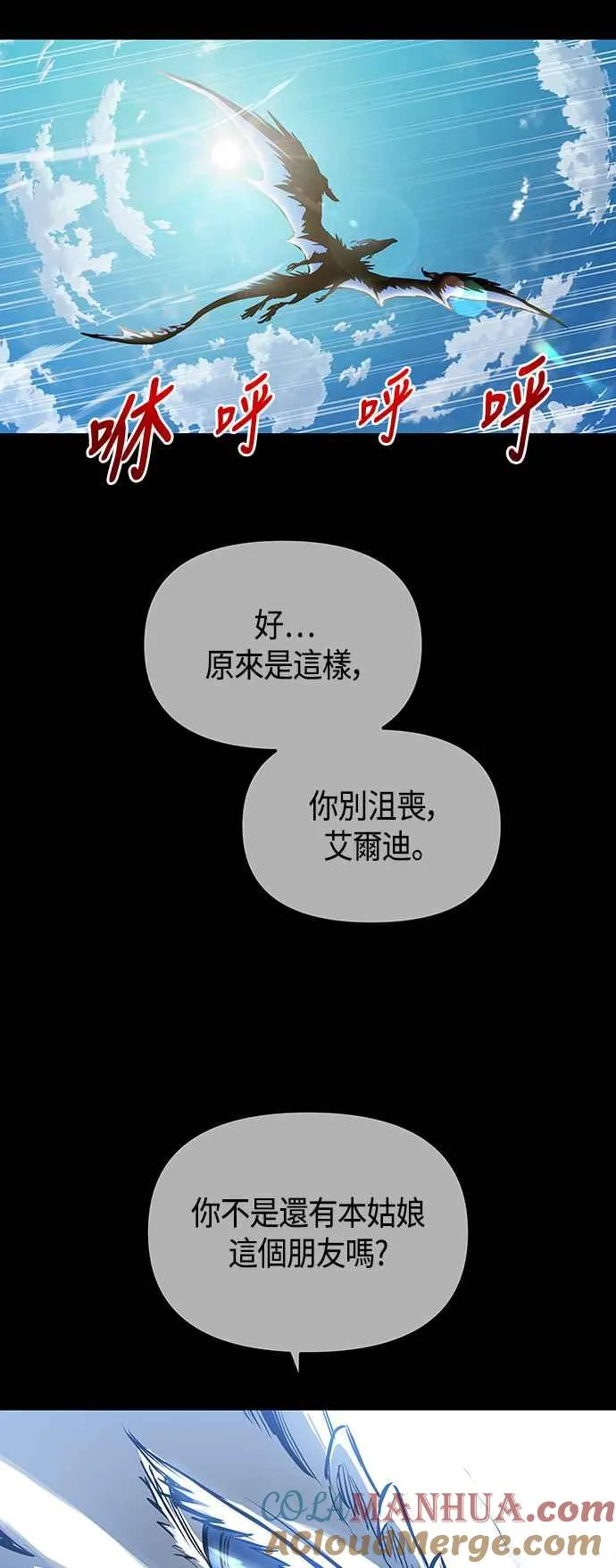 第98话 第82页