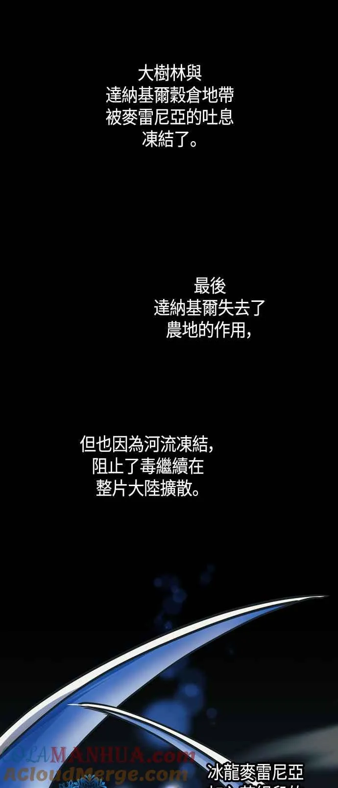第98话 第85页