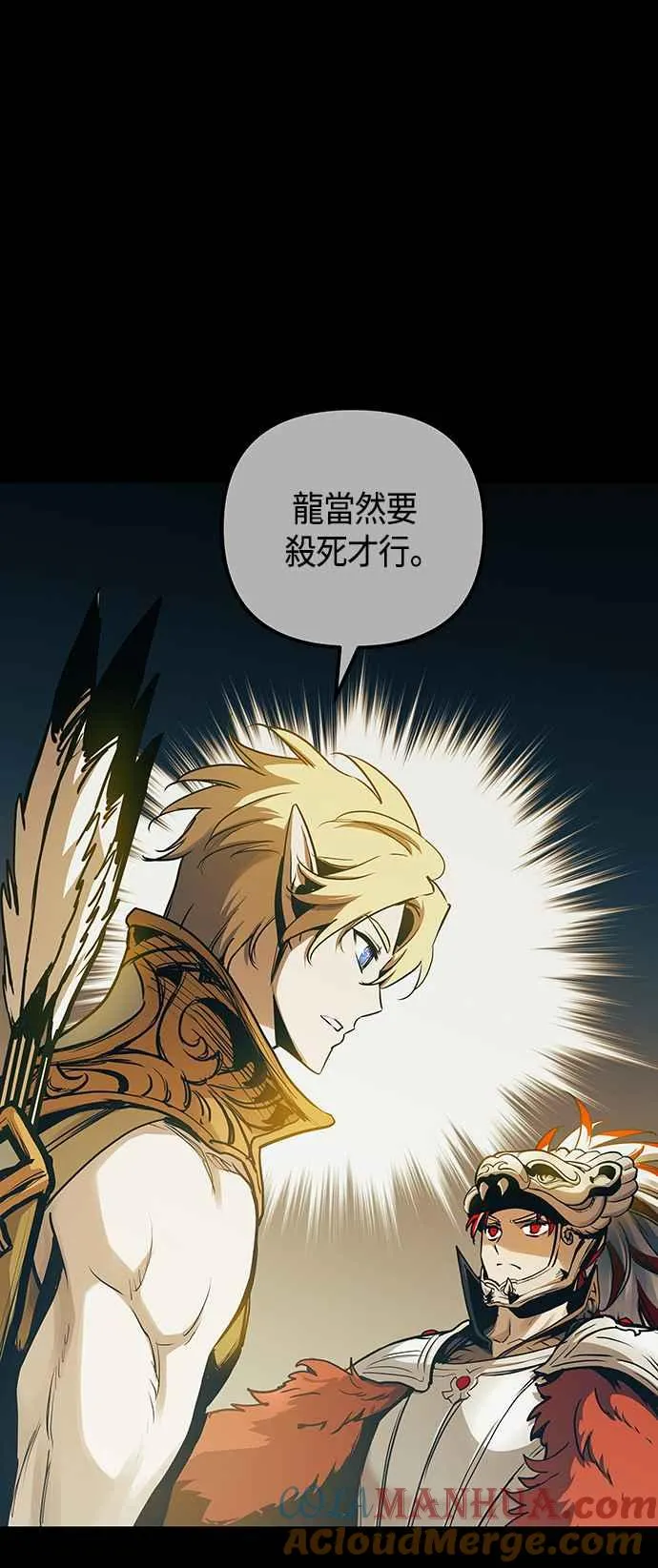 第99话 第4页