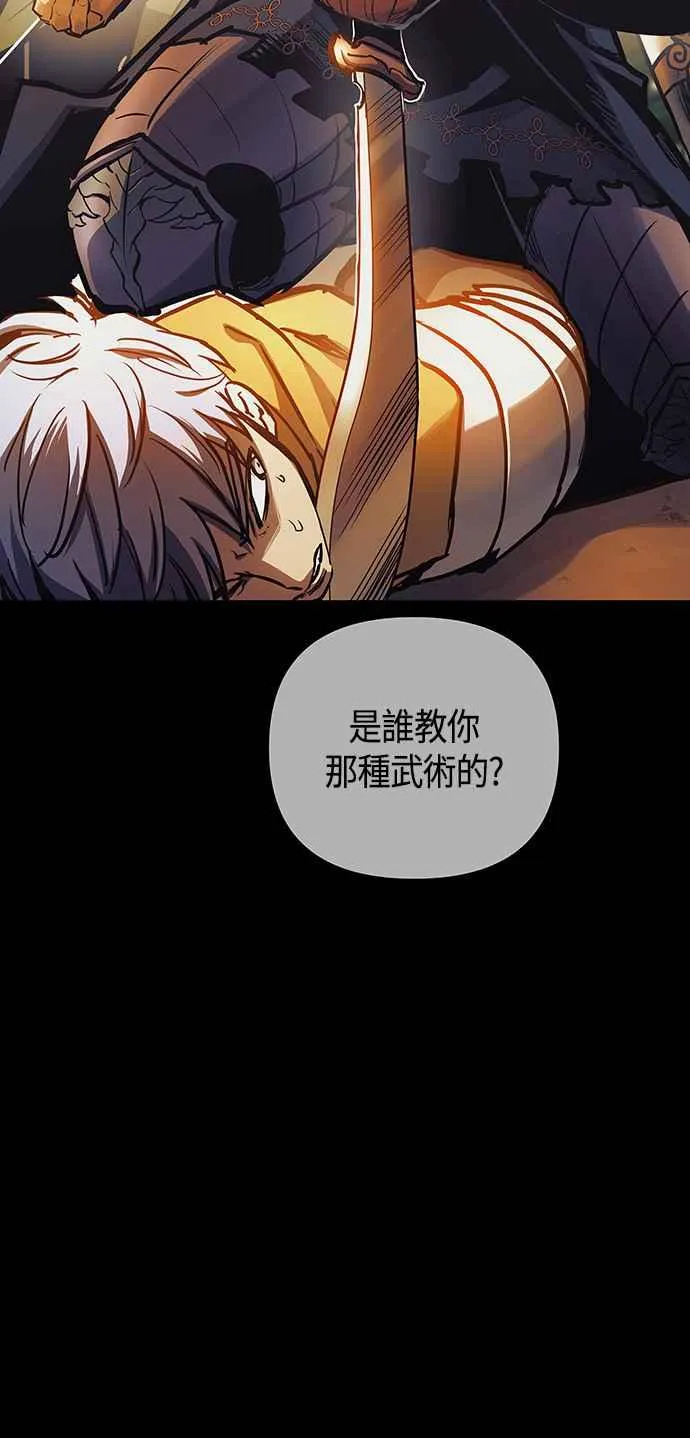 第99话 第14页