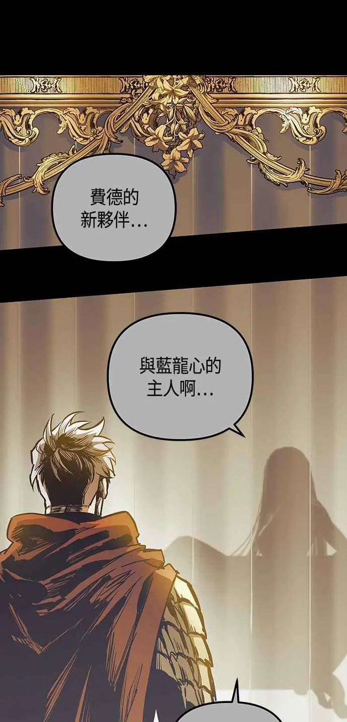 第99话 第15页