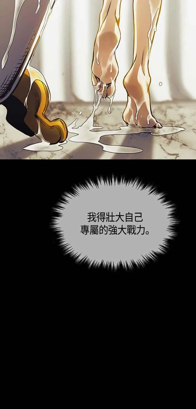第99话 第17页