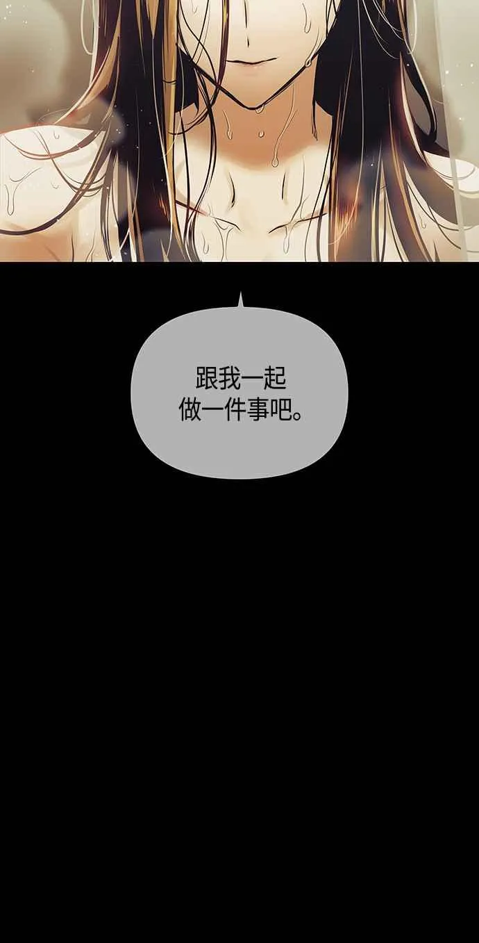 第99话 第20页