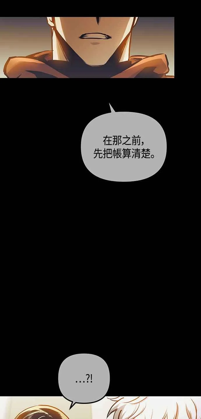 第99话 第21页