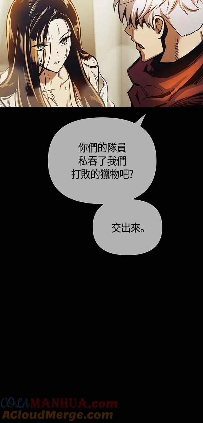 第99话 第22页