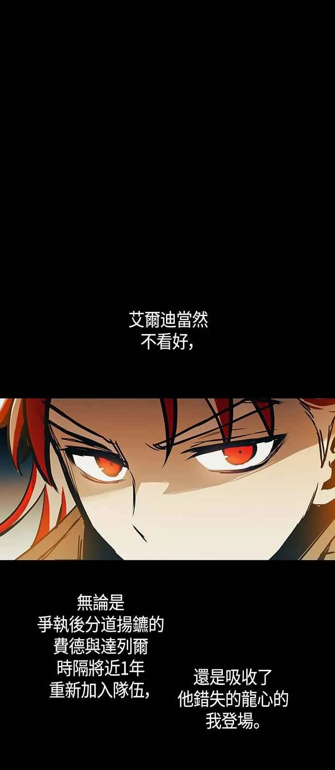 第99话 第26页