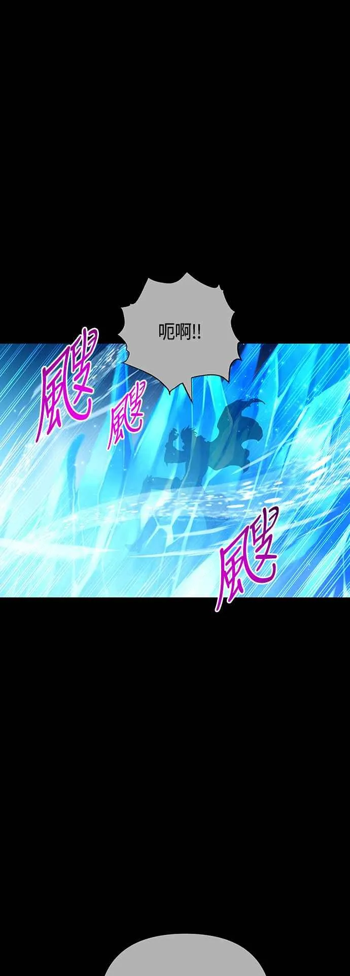 第99话 第27页