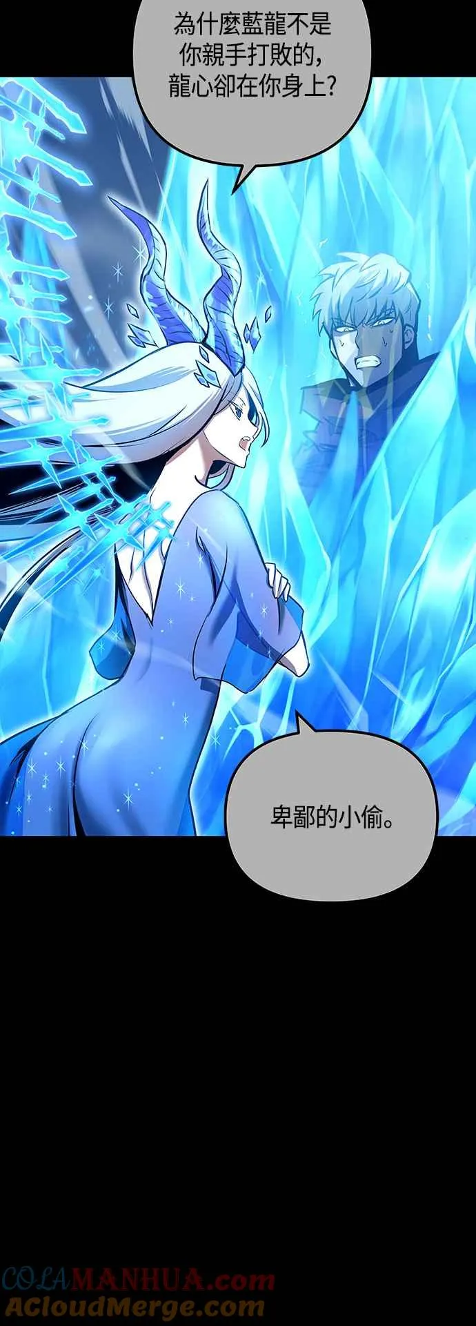 第99话 第28页