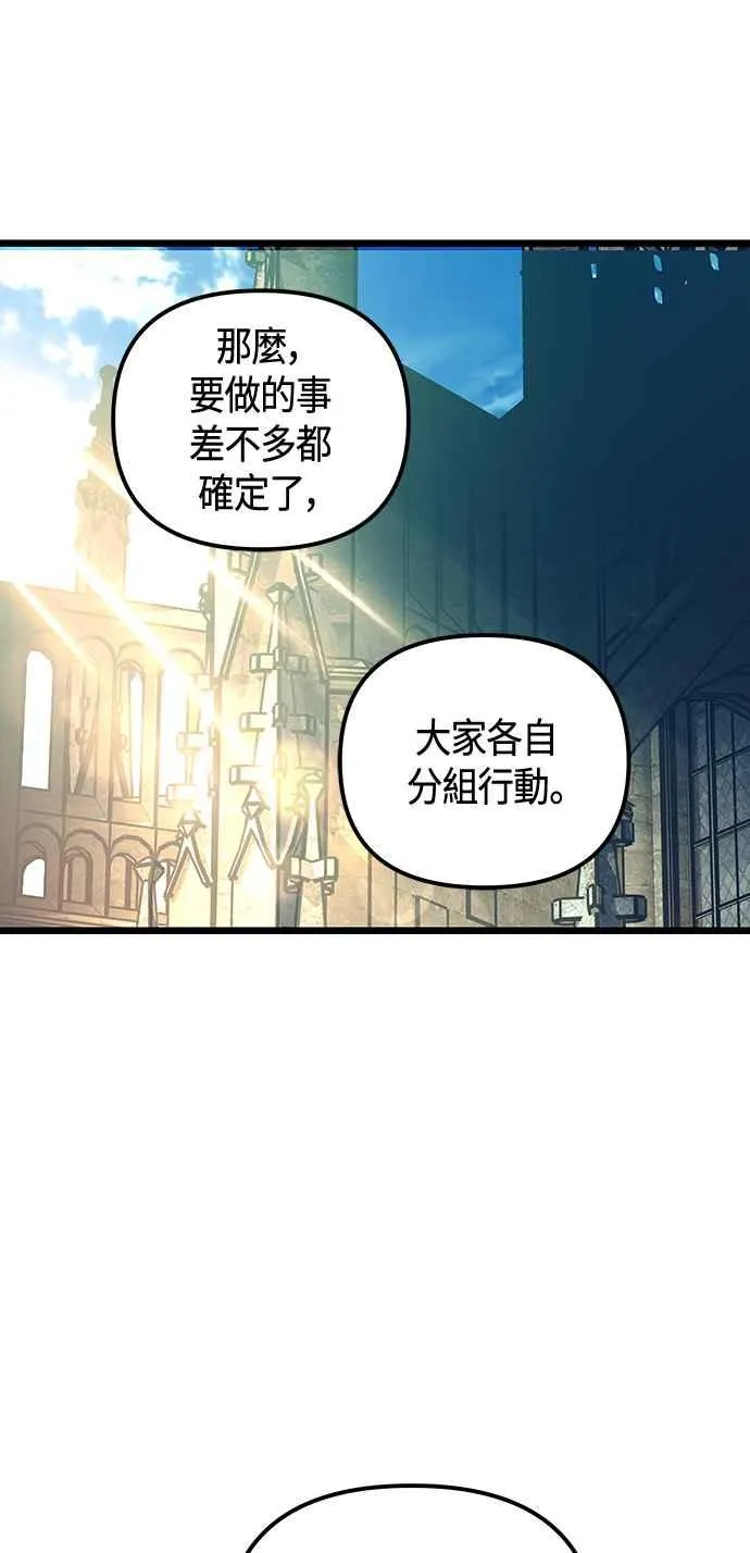 第99话 第35页