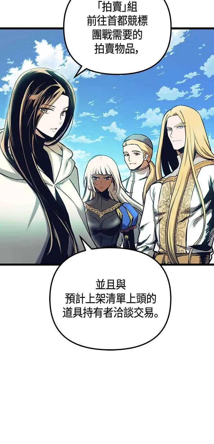 第99话 第36页