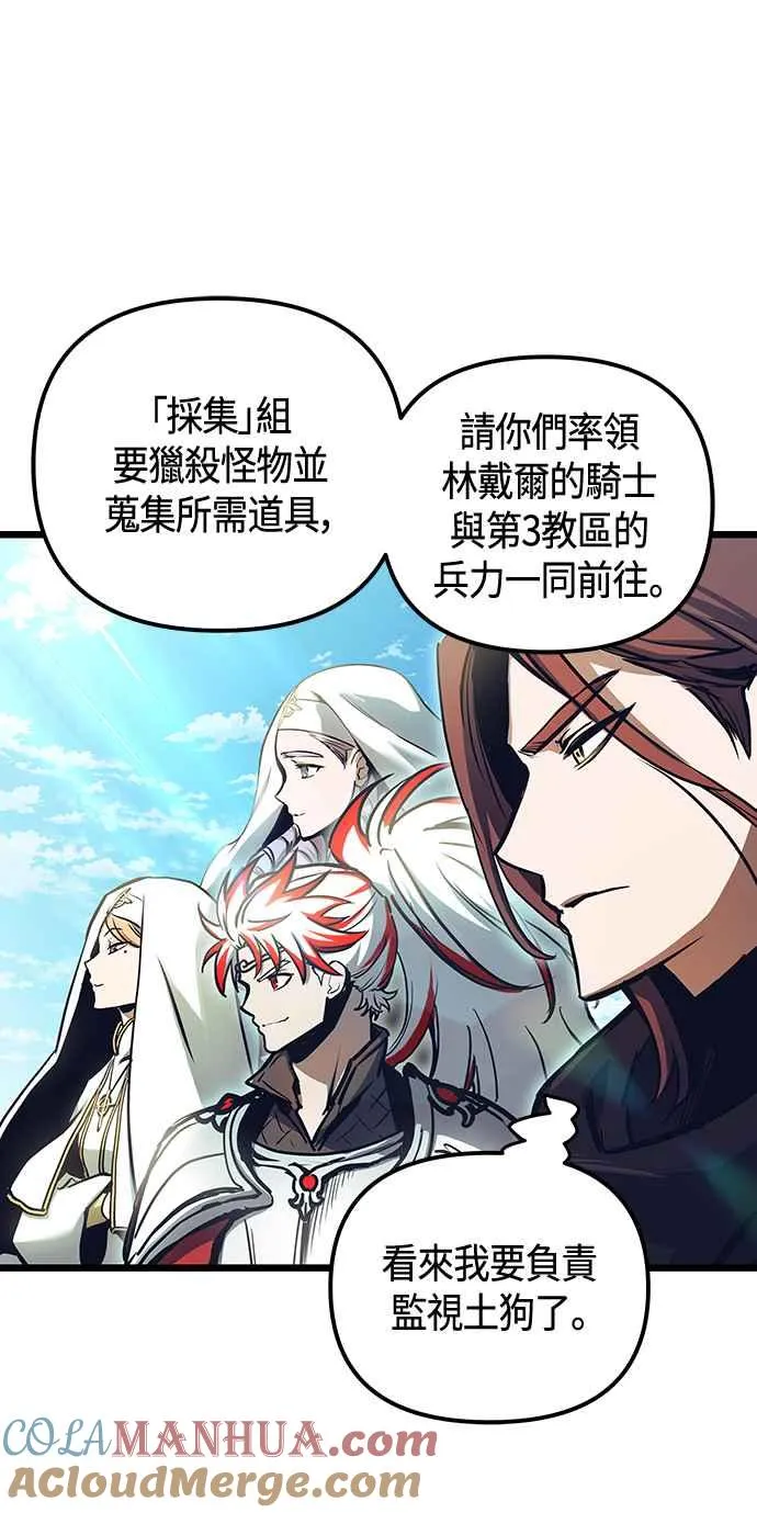 第99话 第37页