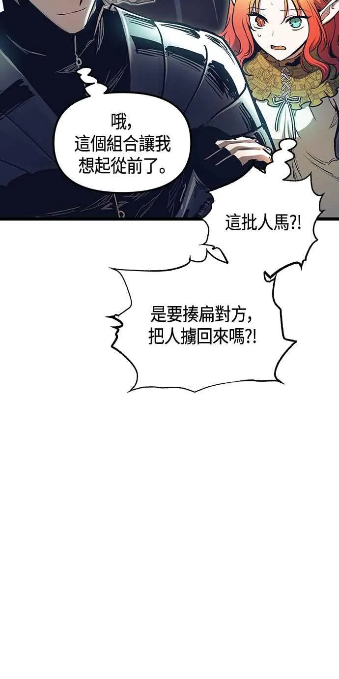 第99话 第39页