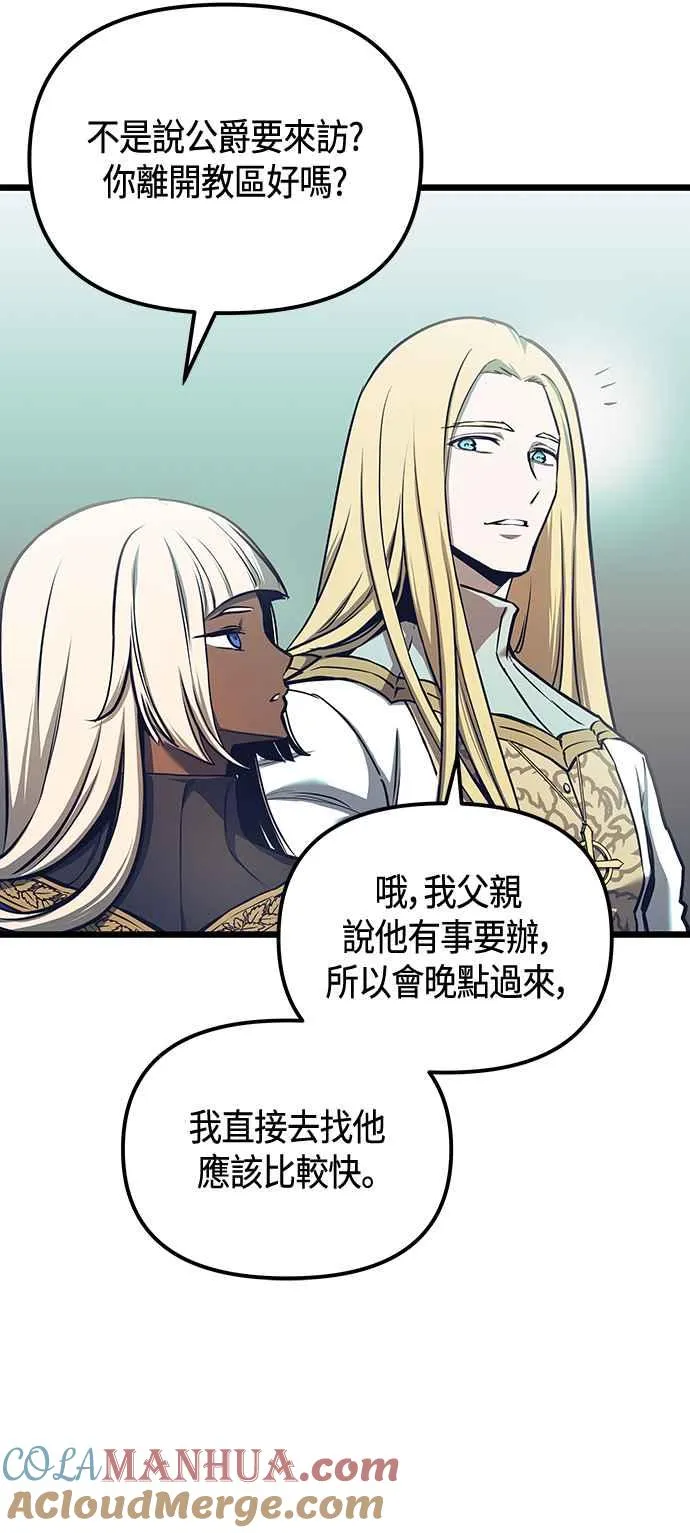 第99话 第40页